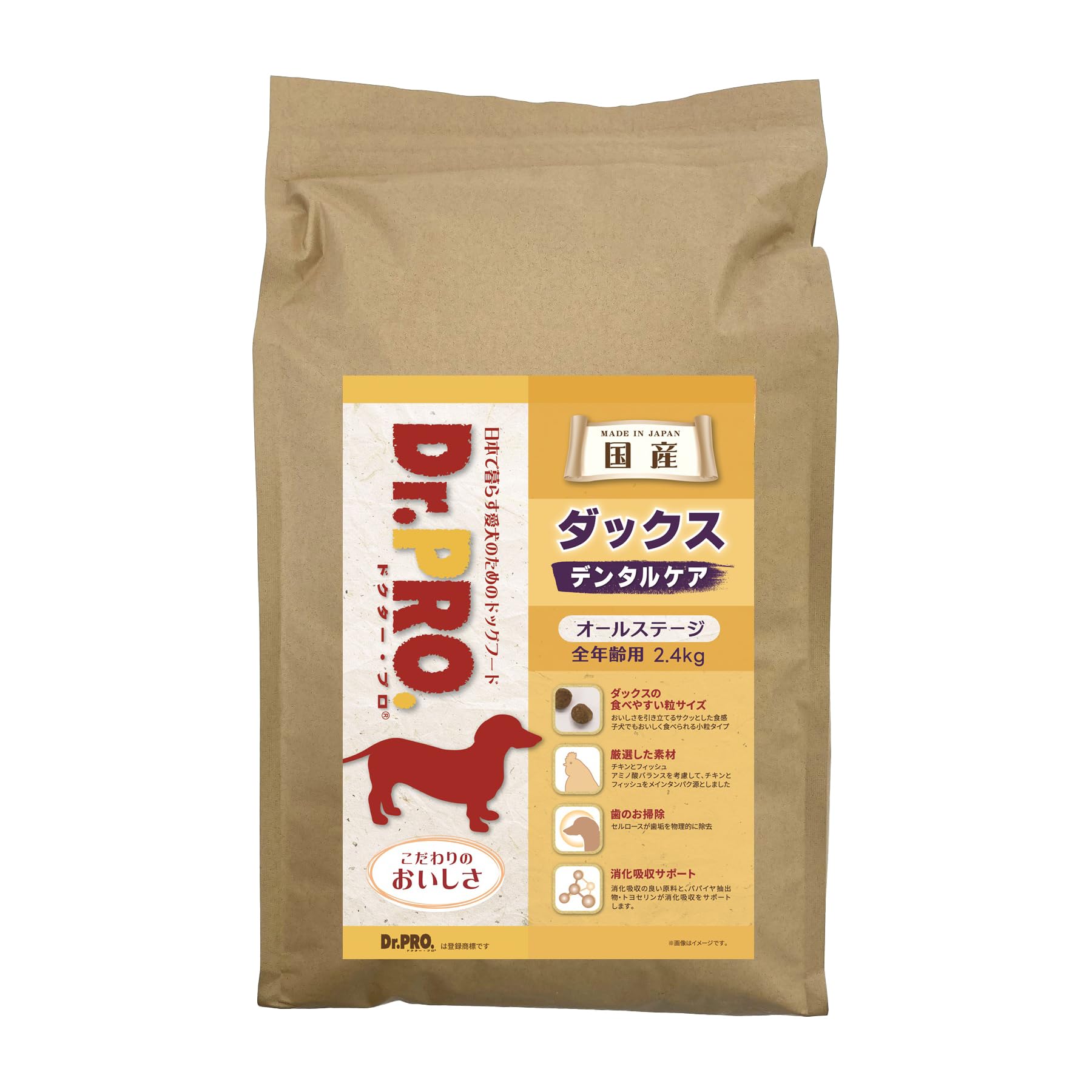 Amazon.co.jp: Dr.PRO. ダックスフード 2.4kg : ペット用品