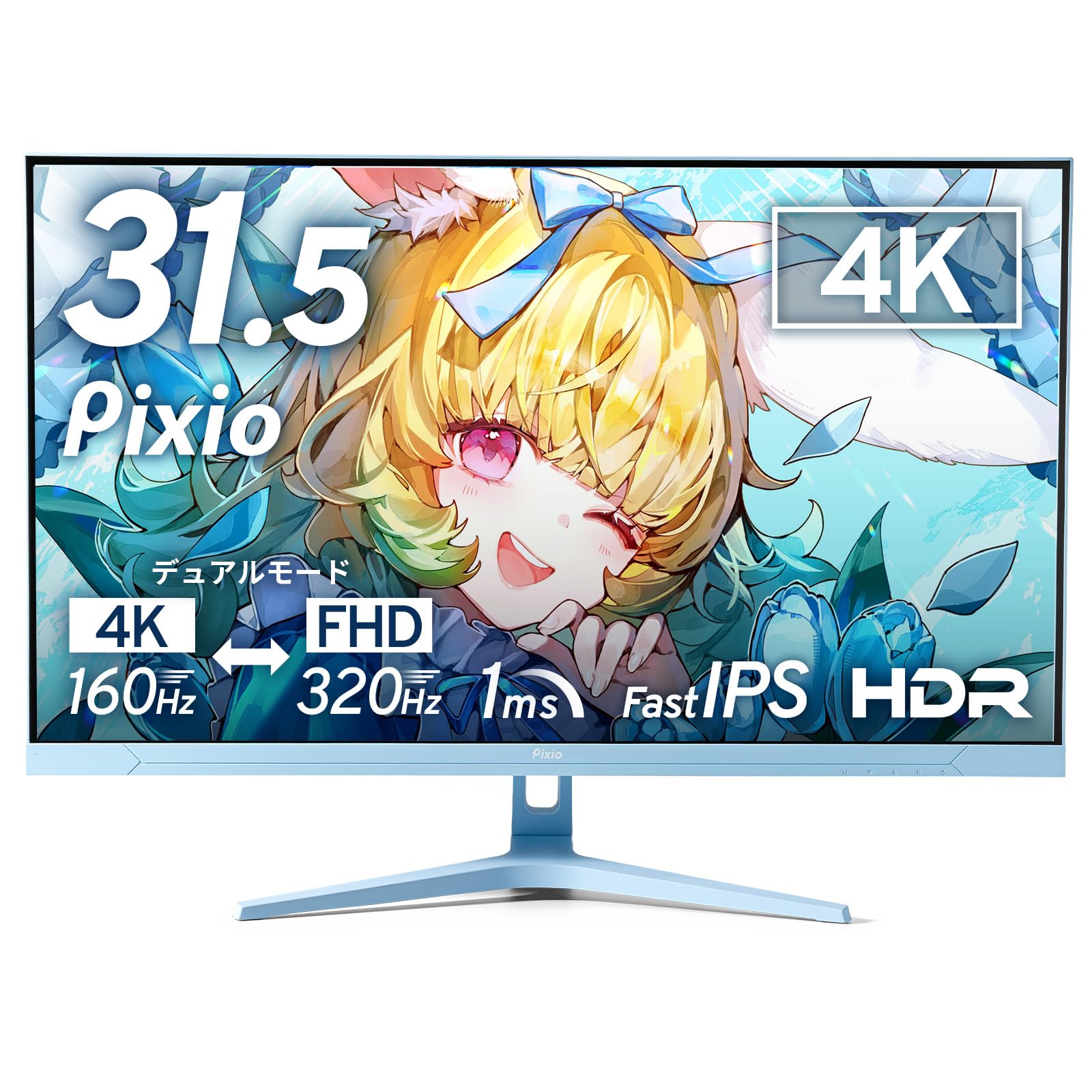 Amazon.co.jp: Pixio ゲーミングモニター PX32UFWave ブルー 32インチ