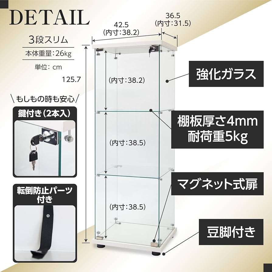 Amazon.co.jp: 【生活グッズラボ】ガラスケース 3段片扉タイプ