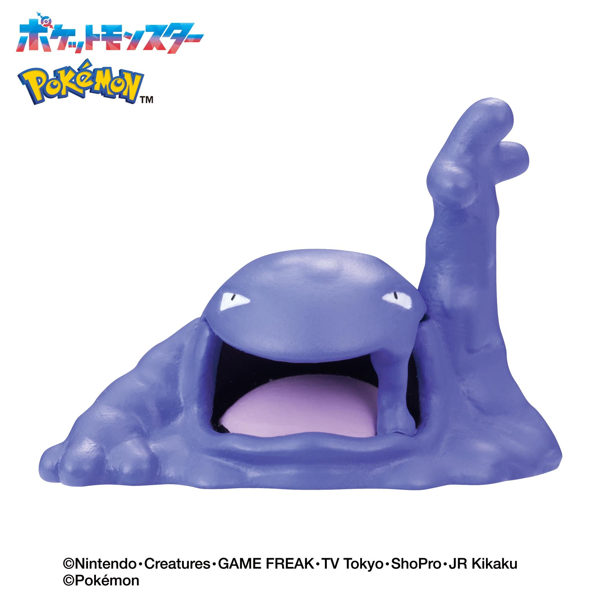 Amazon.co.jp: バンダイ(BANDAI) びっくらたまご ゆけっ！ポケモン