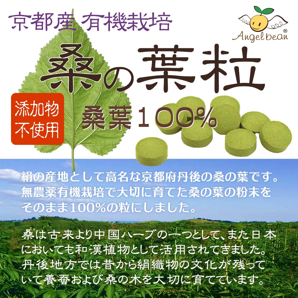 angel up 250mg 10個セット 割引 【公式通販】