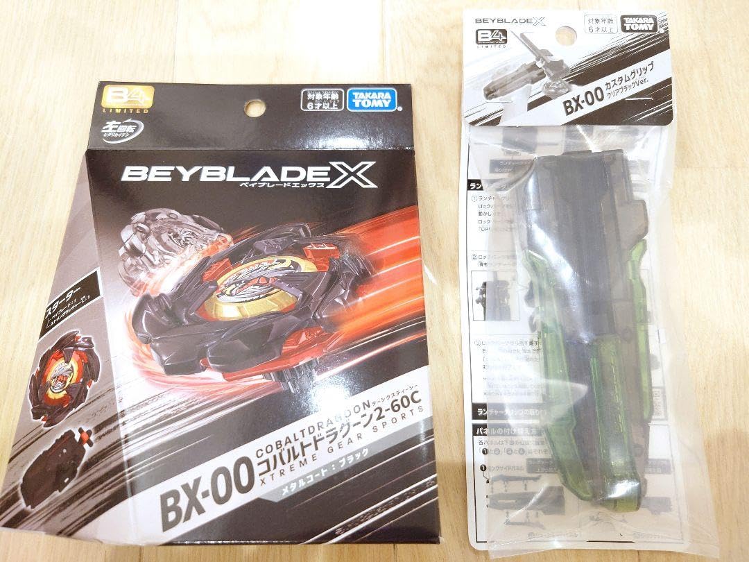コバルトドラグーンブラック&カスタムグリップ ベイブレードx BEYBLADE