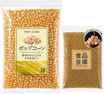 Food Safe, Popcorn, 32.2 oz 900 g + Caramel Sugar, 4.2 oz 120 g Corn, Beans, Popcorn, Seeds, Microwavable, Butterfly Type, Commercial Use, Sweets, with Zipper Trial Set, Caramel Sugar