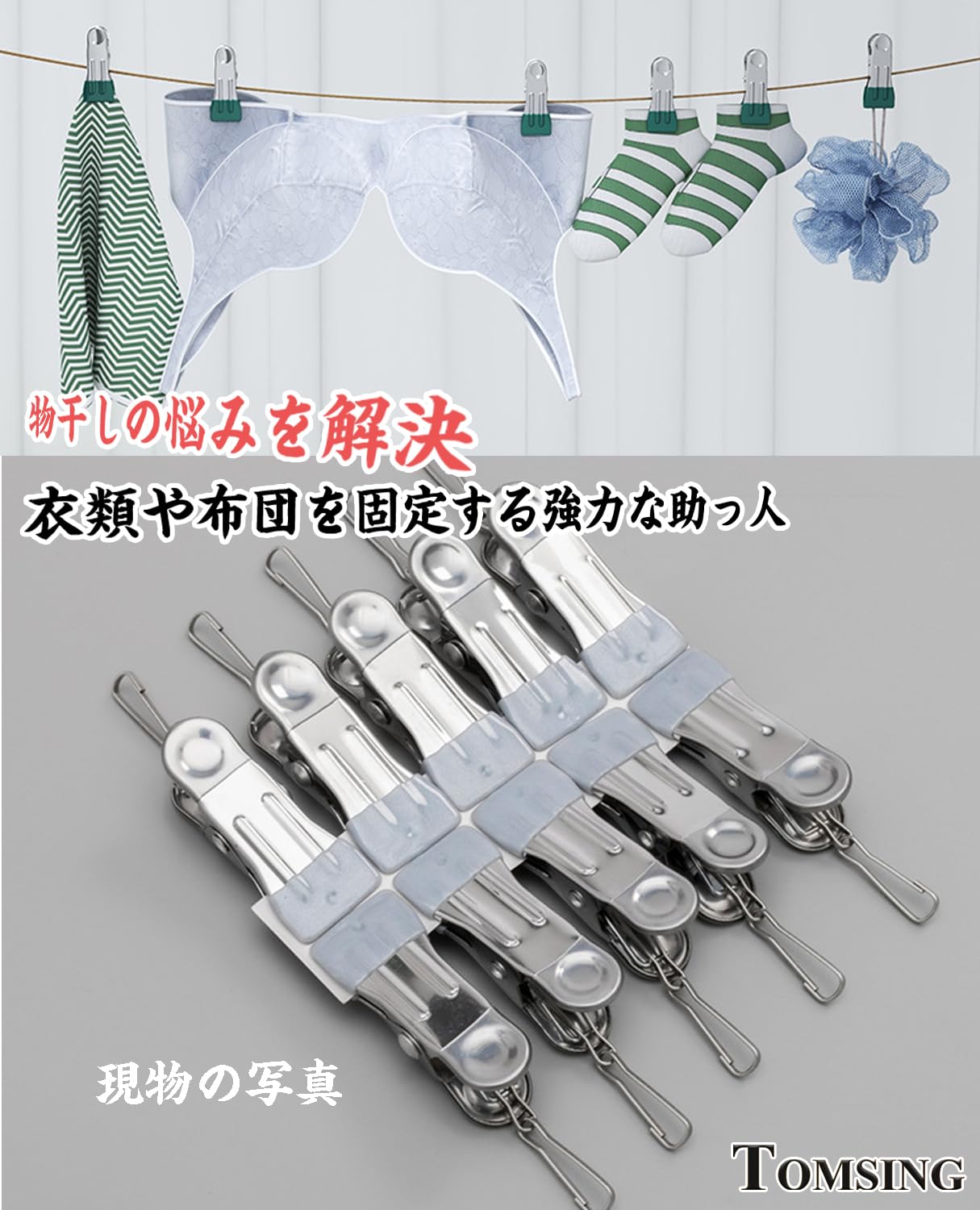 Amazon.co.jp : TOMSING 10個セット 洗濯ばさみ 洗濯バサミ