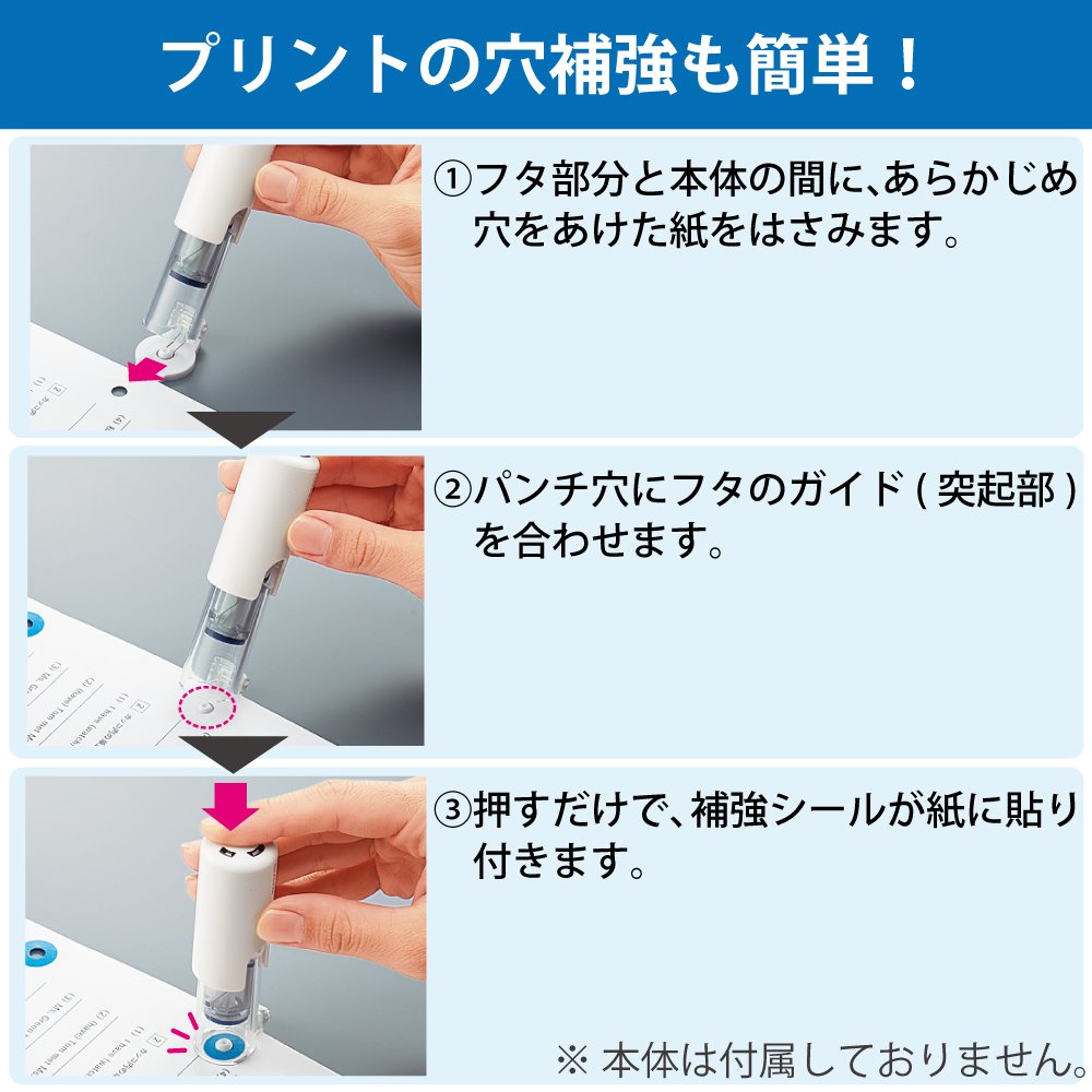 Amazon | コクヨ シール ワンパッチ つめ替え ドーナツ タ-DS1-3