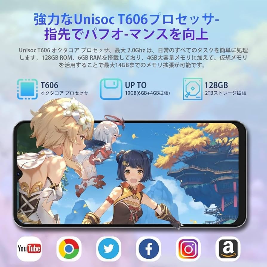 OSCAL C70 Android 12 SIMフリー スマホ 本体 10GB Amazon.co.jp: OSCAL C70 Android 12 SIMフリー スマホ 本体