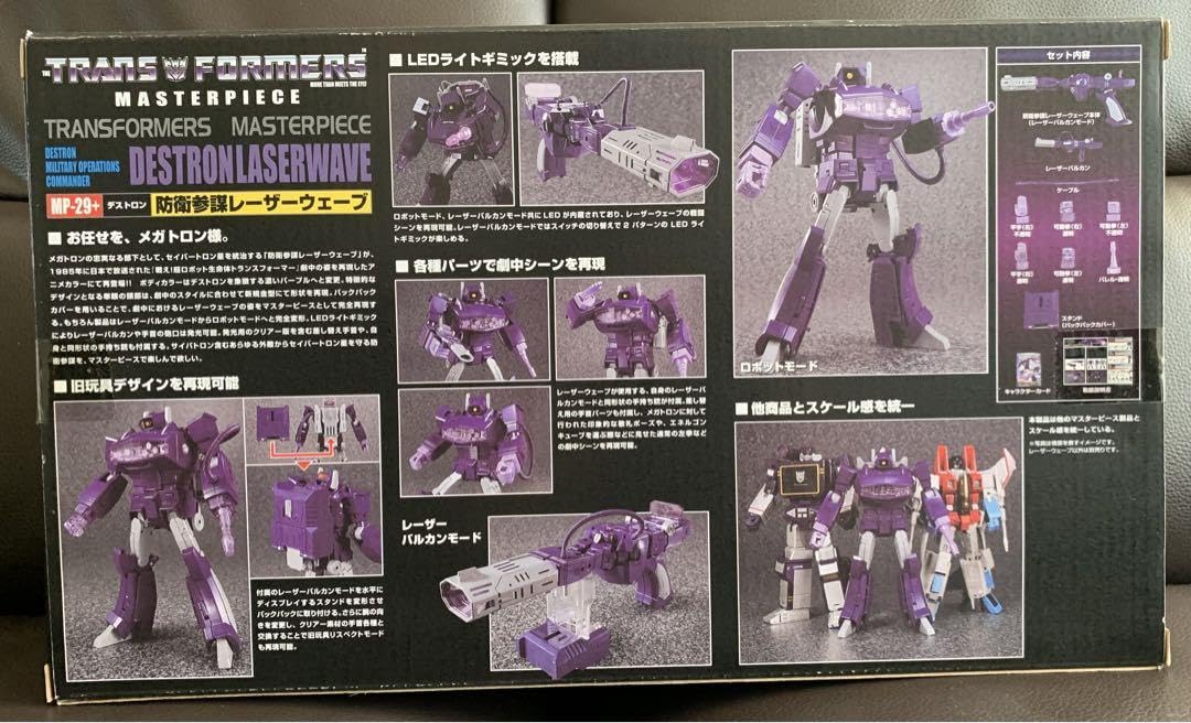 おまとめ専用 フェーブ 29個 おまとめ専用 フェーブ 29個