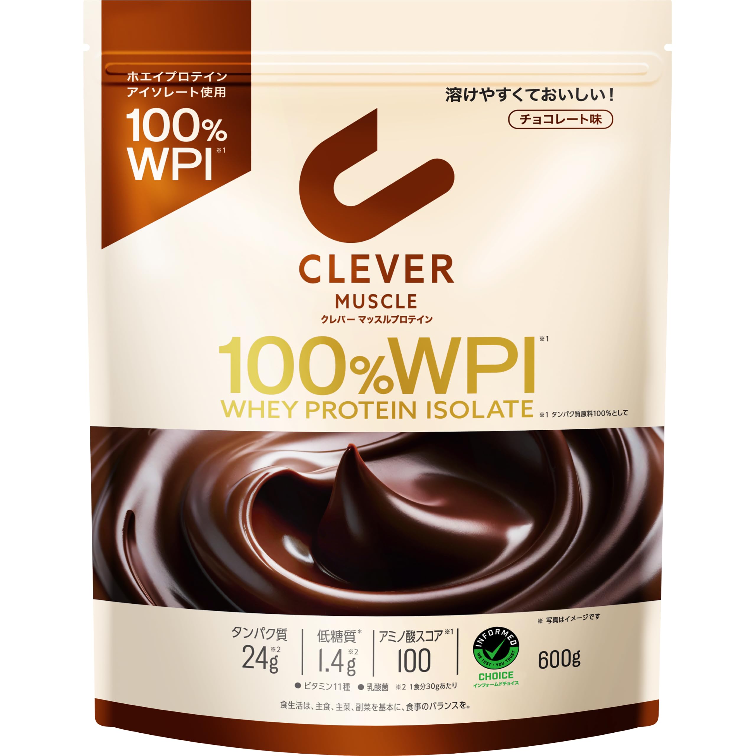 Amazon.co.jp: クレバー ホエイプロテイン [WPI100%] マッスル 