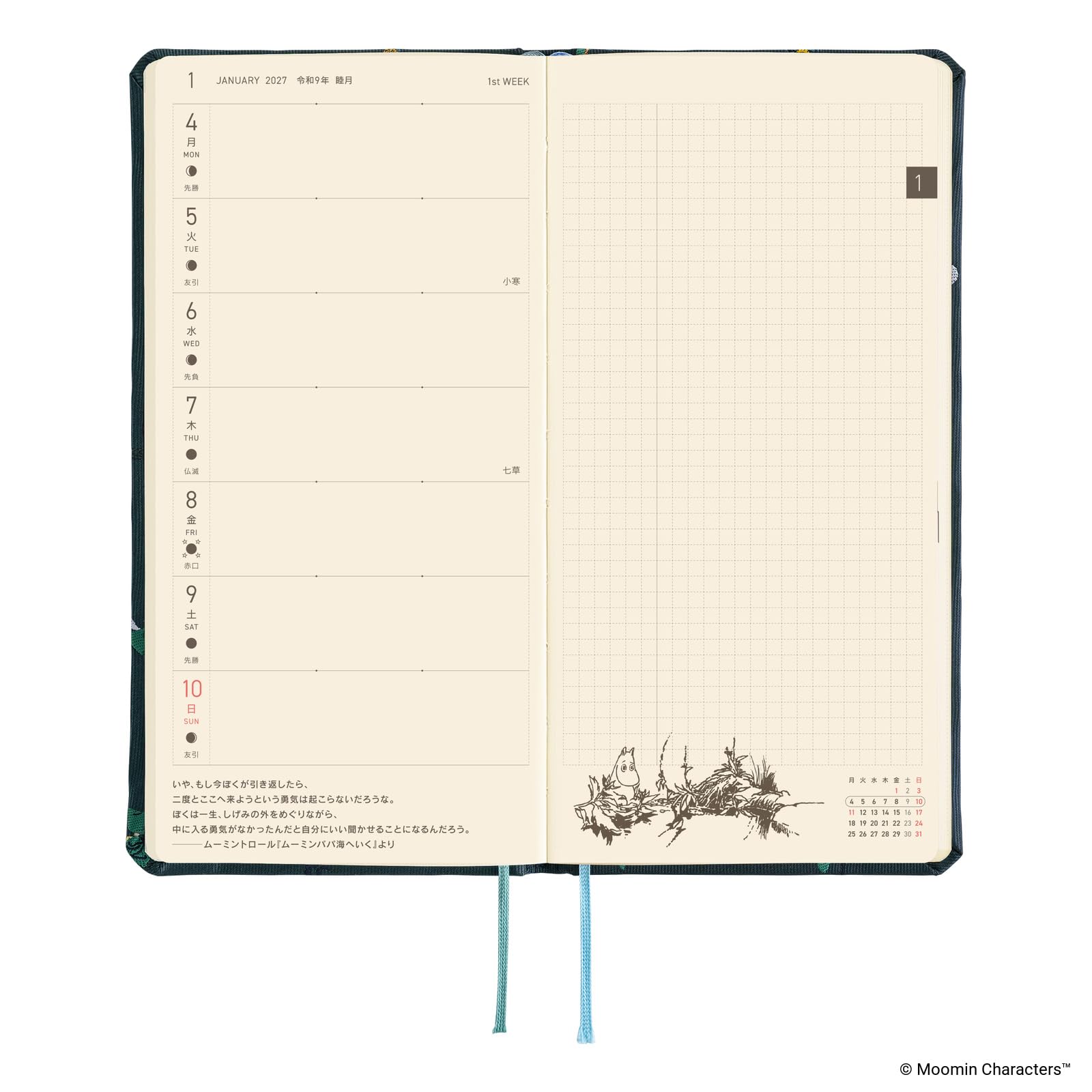 Hobonichi Techo 2027 Weeks – Moomin : une journée dans la vie de Snufkin (japonais, grand et mince, début de janvier)