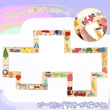 Amazon | CORPER TOYS ドミノ 木製おもちゃ 28pic ドミノ倒し
