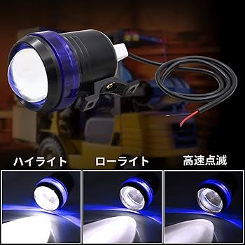 Amazon | Ygmylandbb オートバイ LEDフォグランプ イカリング