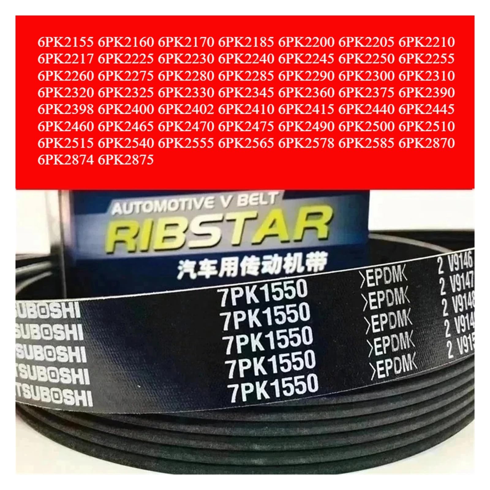 1 sztuk japonia samochód PK pas elektroniczna piła samochodowa V 6PK2155 6PK2160 6PK2170 6PK2185 6PK2200 6PK2205 6PK2210 6PK2217~6PK2875(6PK2240)