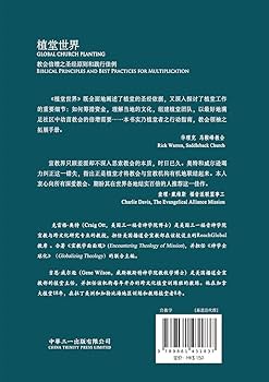 支那に於ける言論の發達 林語堂 言語学の現在(いま)を知る26考 −−26 Essays in Current