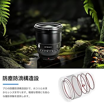 VILTROX AF 75mm F1.2 Pro Z 単焦点中望遠レンズ Amazon.co.jp: VILTROX 単焦点レンズ AF 75mm F1.2 XF 単焦点中