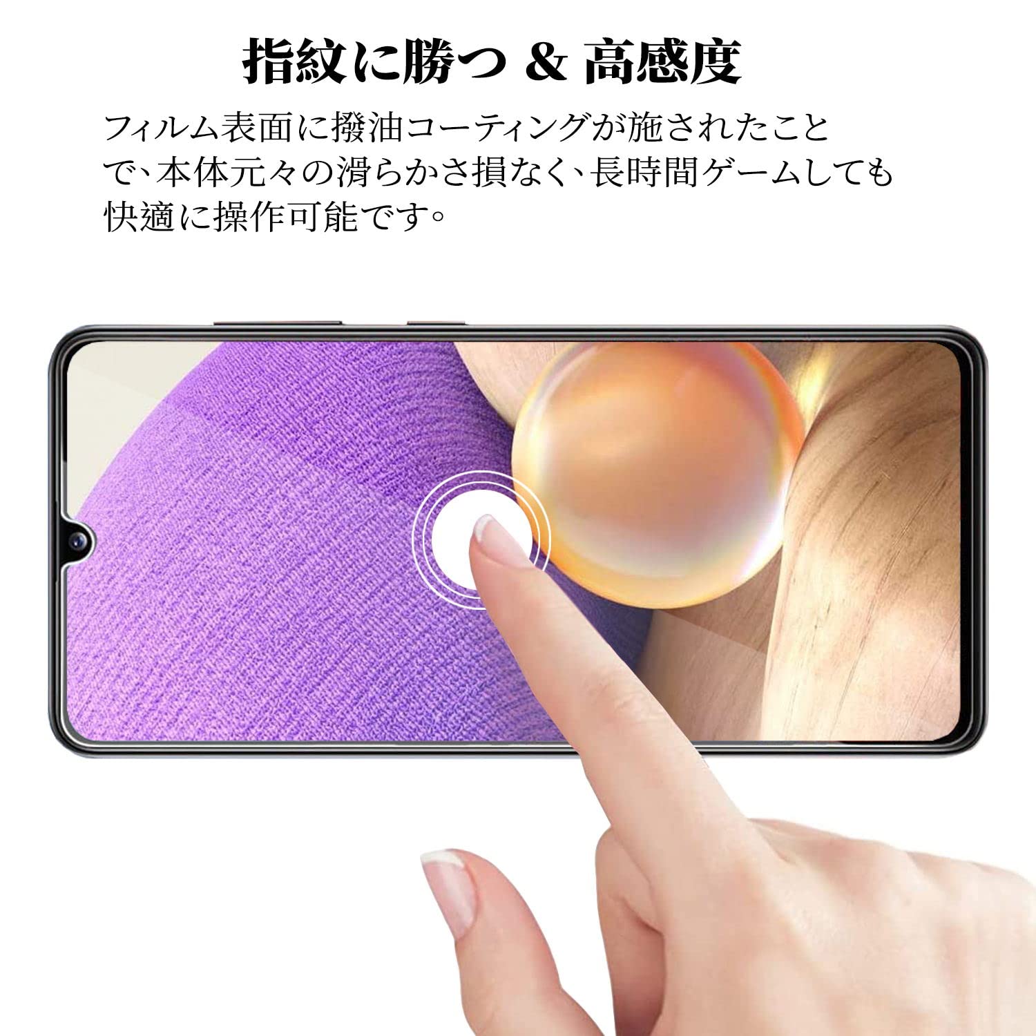 Amazon | 【ブルーライトカット】 Galaxy A32 5G 用 ガラスフィルム