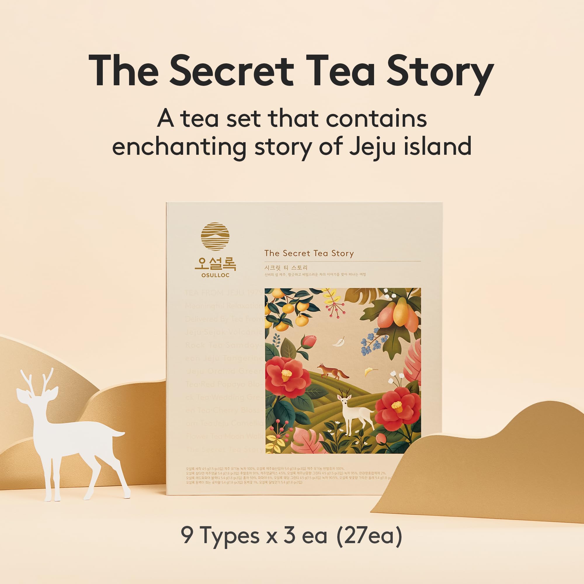 Snapklik.com : OSULLOC Secret Tea Story