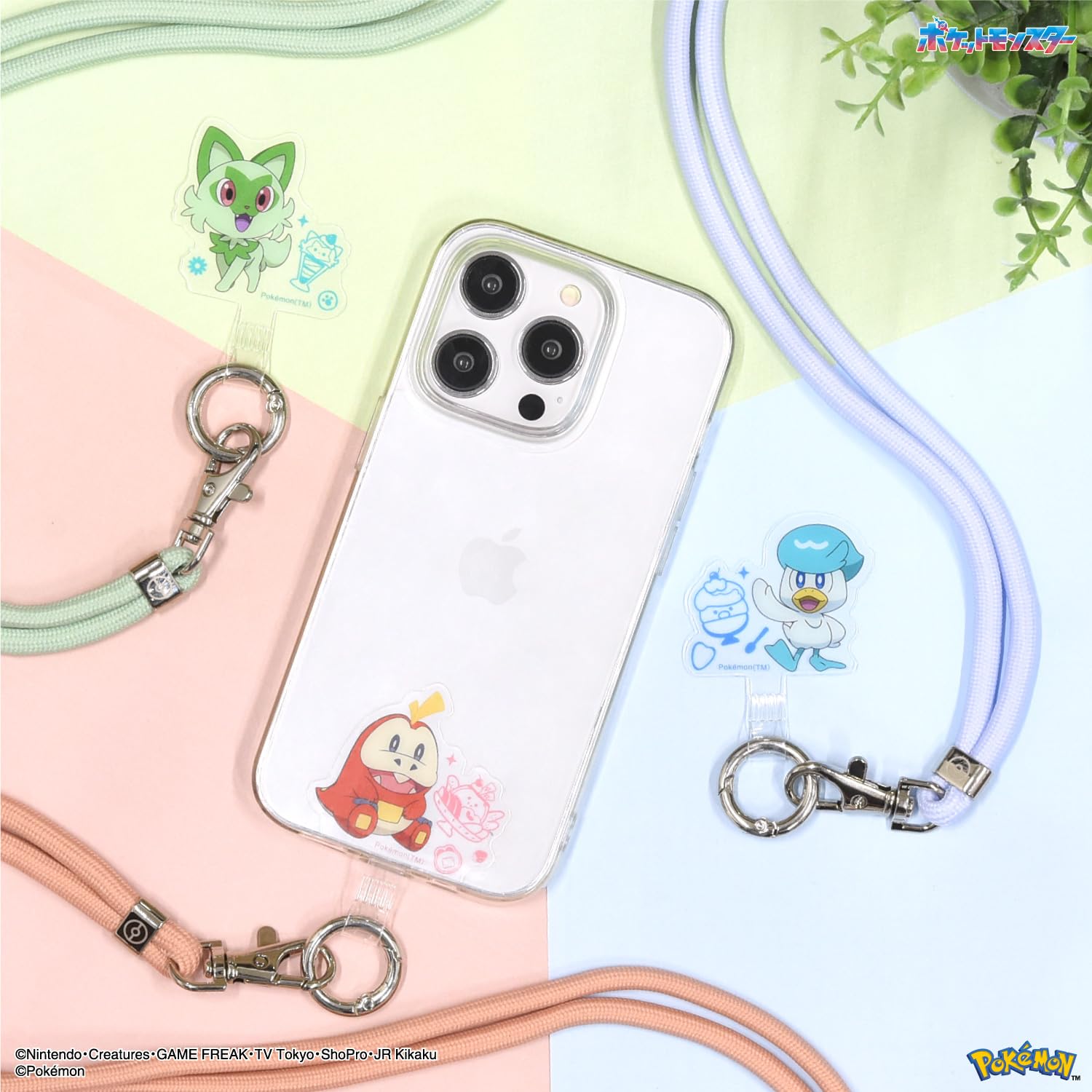 Amazon.com: Gourmandies POKE-880C Pokemon Multi Ring Plus Strap