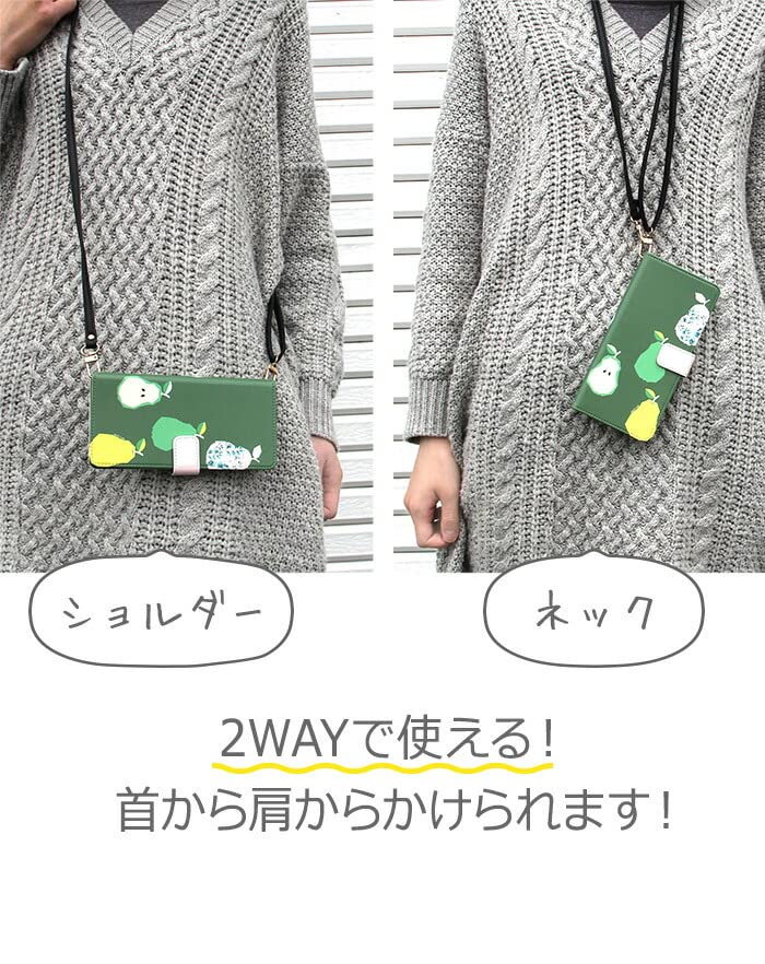Amazon.co.jp: スマホ ショルダー ストラップ 2way [カラー