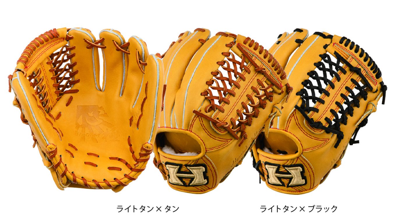 Amazon | HI-GOLD(ハイゴールド) 硬式グラブ心極和牛SERIES(和牛