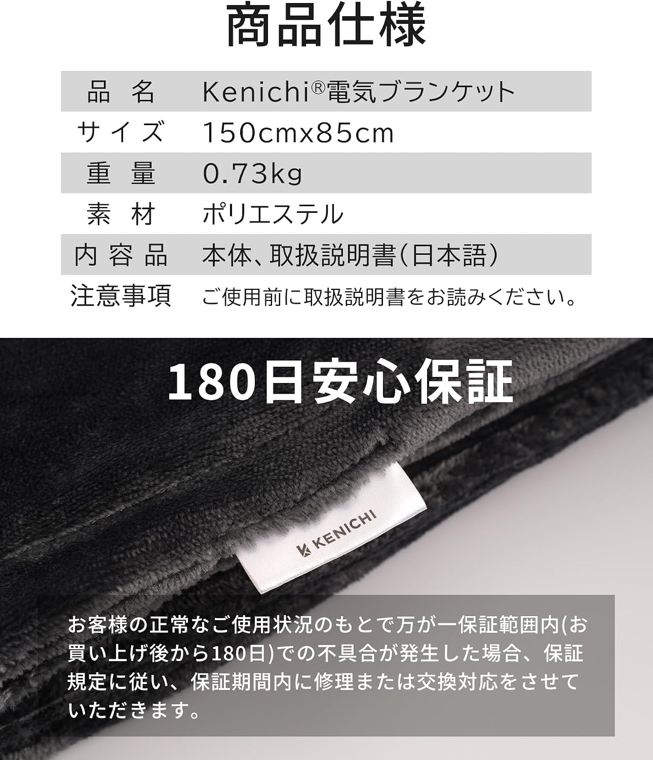 電気ひざ掛け 裏起毛 電気毛布 150cmx85cm 掛け着る兼用 3段階温度調節 USB給電 【空間】 8枚ヒーター付き