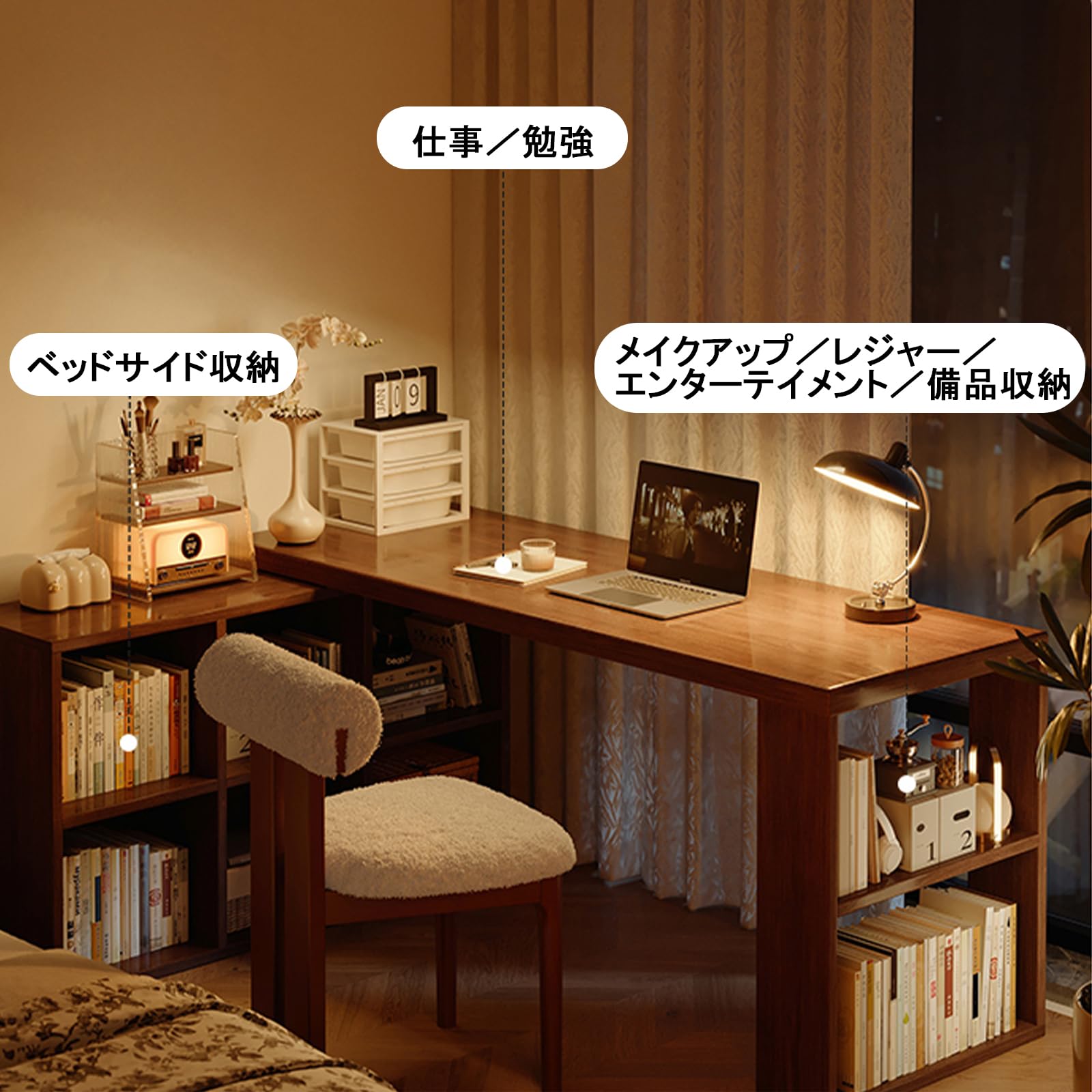 Amazon | L字デスク 収納付き パソコンデスク 作業机 本棚一体型 化粧