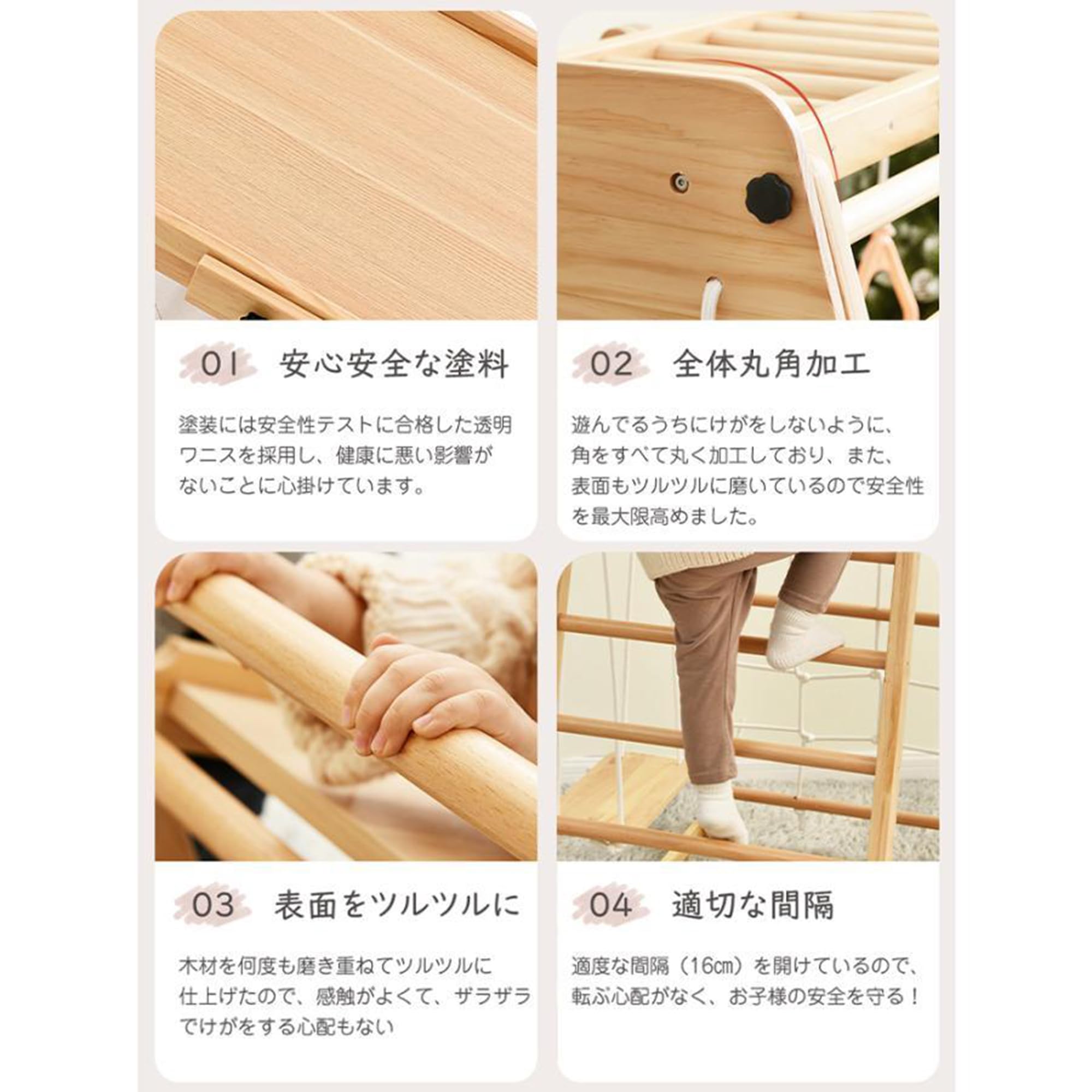Amazon.co.jp: ジャングルジム 天然木 室内 大型遊具 折り畳み収納 