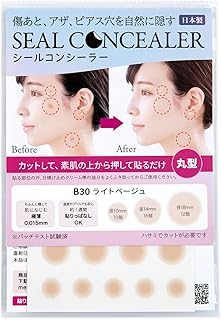 [クラッセ］シールコンシーラー 傷跡 アザ リスカ跡 ニキビ跡 ピアス穴 貼って隠す 日本製 自然にカバー 貼りっぱなしOK 極薄0.015㎜ テカらない 汗水に強い (B30ライト,丸型, 2シート)