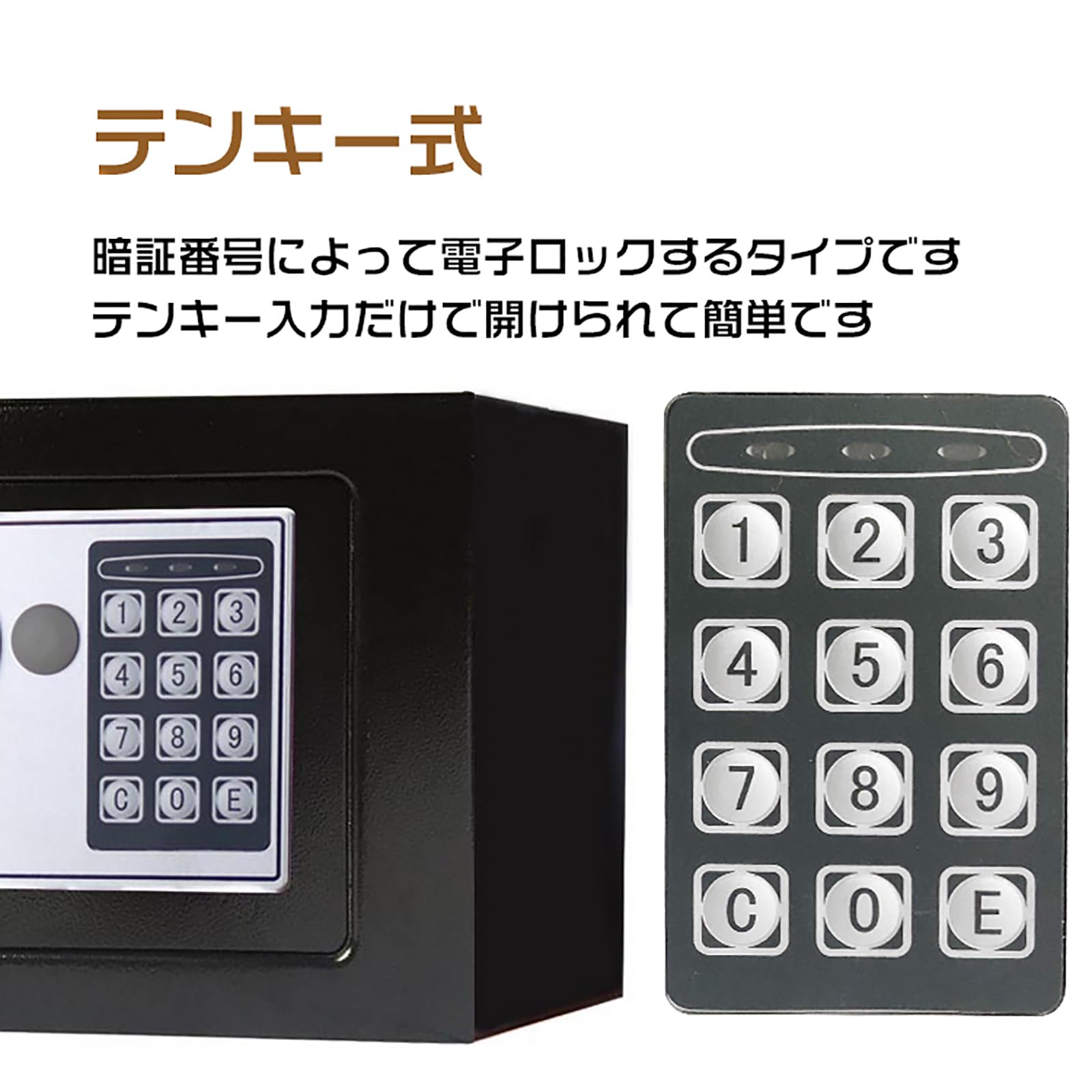 Amazon.co.jp: Kaitou 金庫 家庭用 小型 テンキー式 デジタル 電子