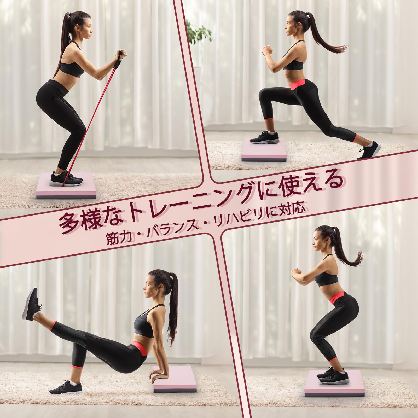 Amazon | Sozilifty バランスパッド 高密度フォームクッションマット