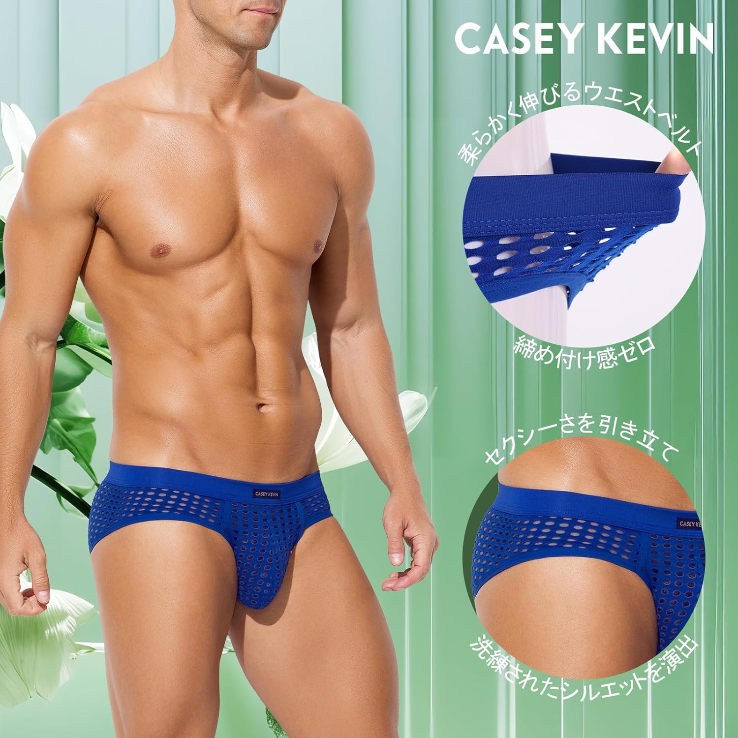 下着・アンダーウェア p__u Amazon.co.jp: [Casey Kevin] メンズ メッシュブリーフパンツ