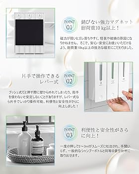 シャンプーボトル 3室 壁掛け 各400ML 簡単補充 残量確認 ホワイト Amazon｜シャンプーボトル 3室｜壁掛けタイプ 各400ML