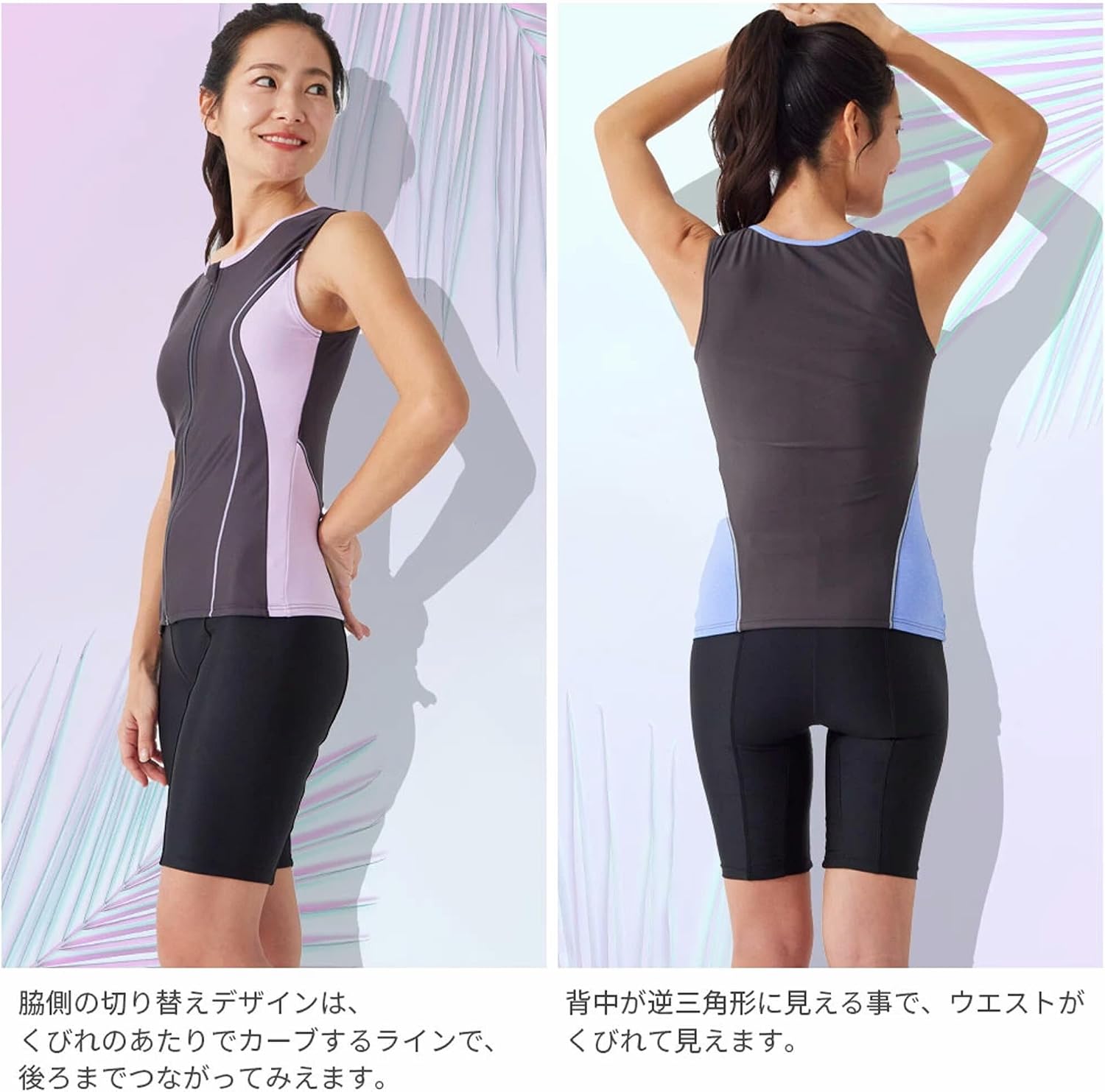 YKKファスナー採用の前面ファスナー設計