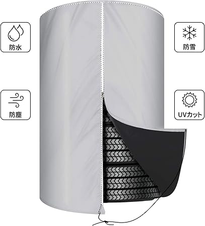 Amazon Meichepro タイヤカバー タイヤ収納 防水 雨よけカバー ホイールカバー タイヤ保管 収納 屋外 屋内 防水 防塵 タイヤ劣化防止 セダン Suv ワゴン 商用車 乗用車 L 車 バイク 車 バイク