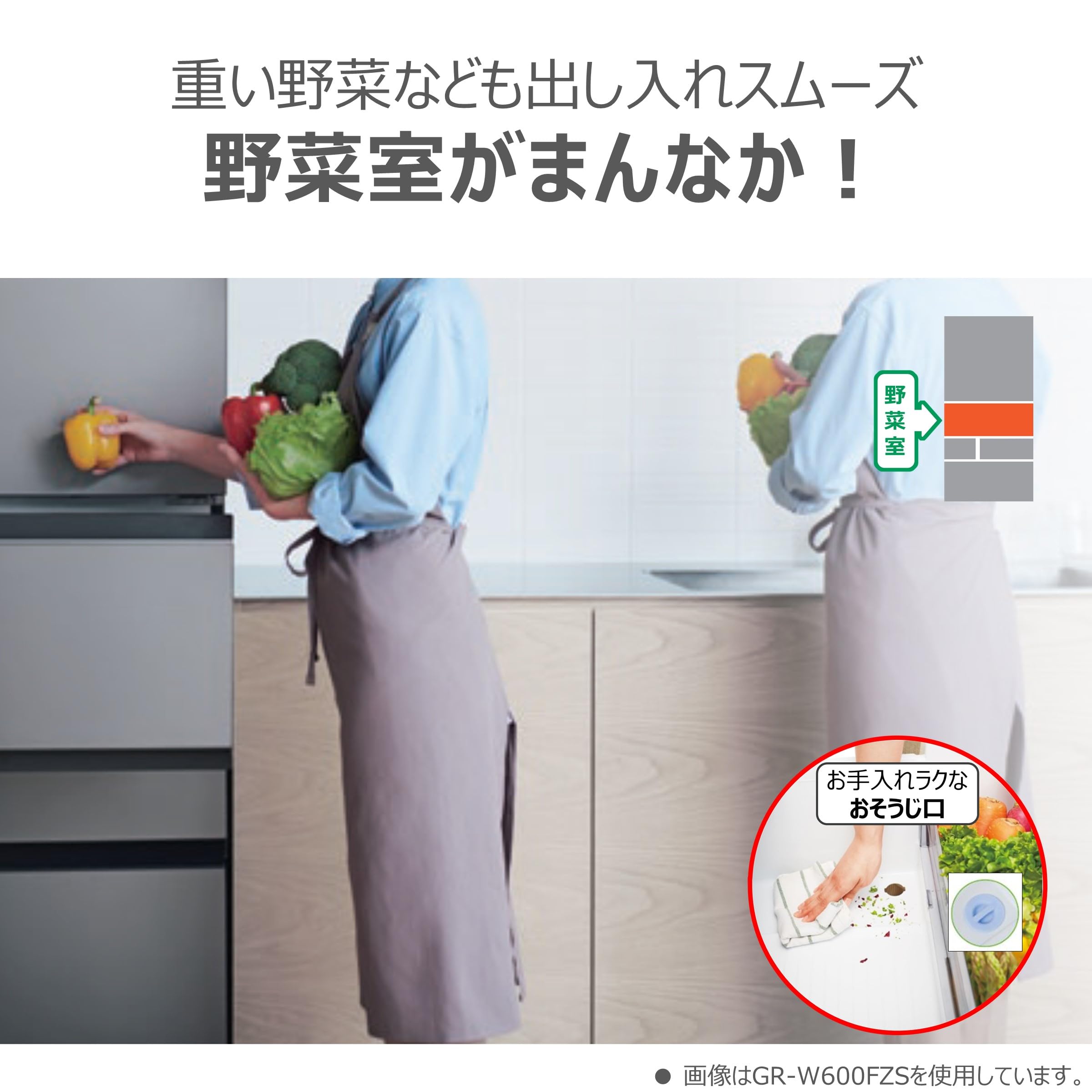 東芝 冷蔵庫 461L フレンチドア GR-Y460FZ ZH アッシュグレージュサムネイル6