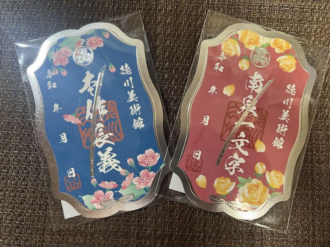 Nagayoshi Nanzen Ichimonji Shuin