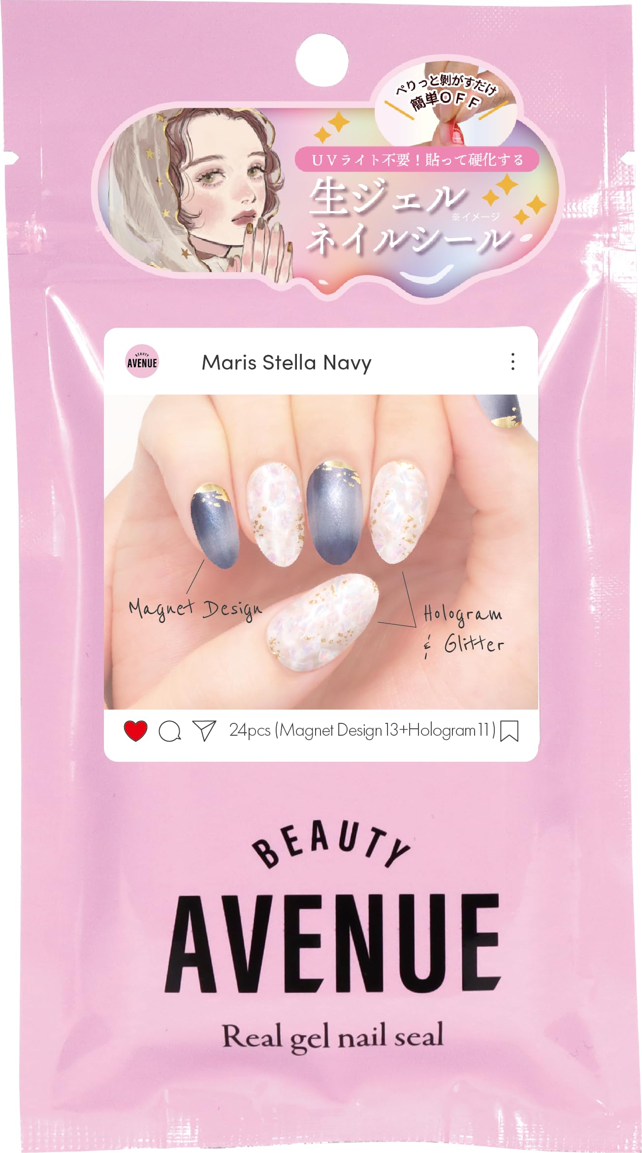 Amazon | BEAUTYAVENUE（ビューティーアベニュー）ライトが要らない