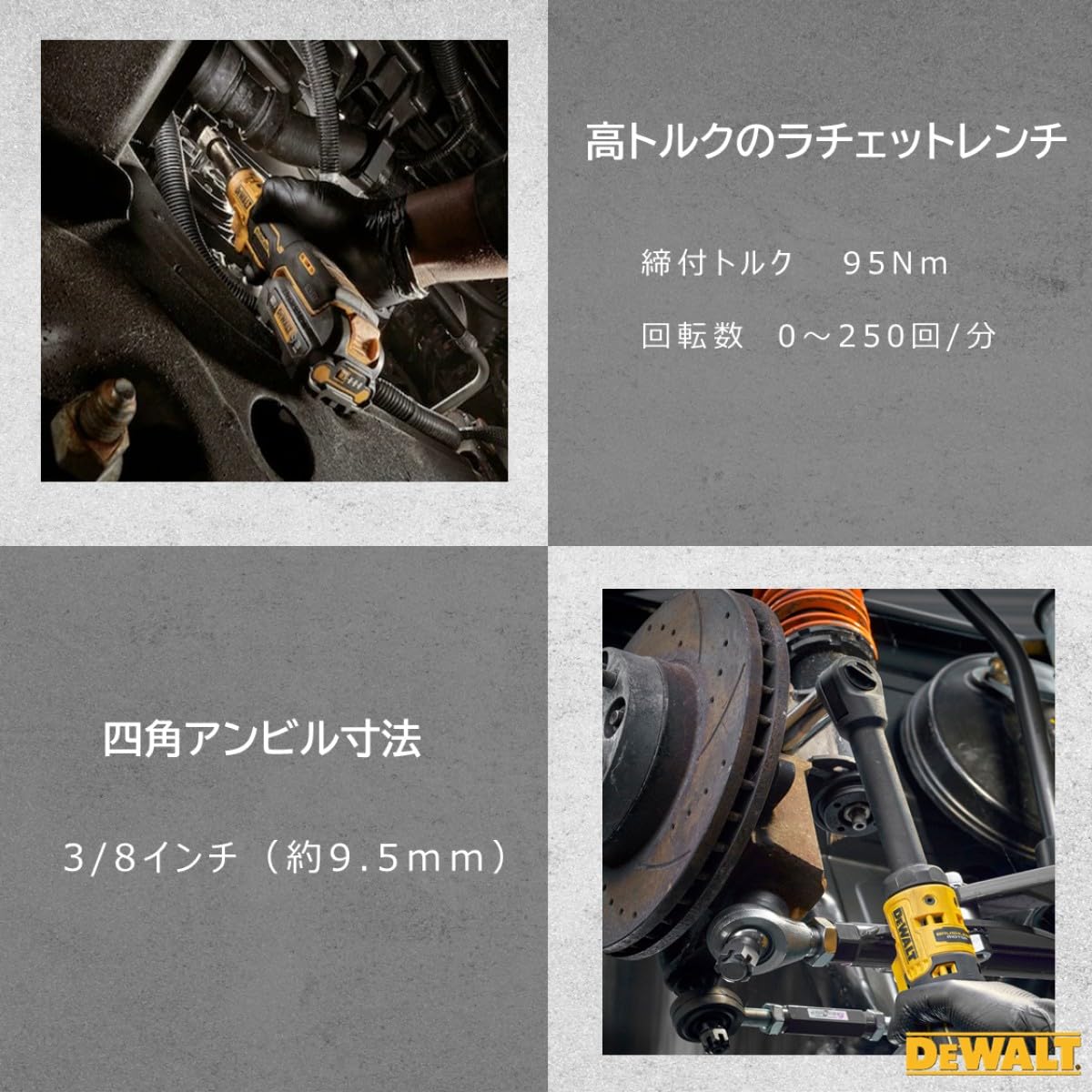 Amazon | デウォルト(DEWALT) 18V ロングラチェットレンチ 3/8 本体 