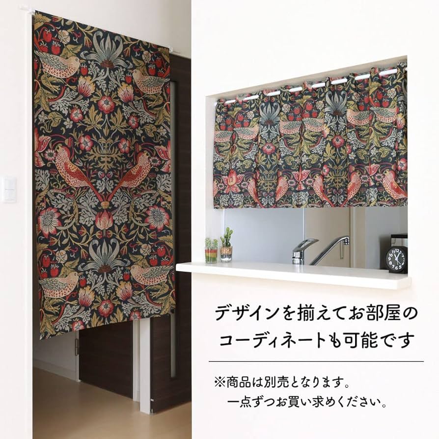 Amazon.co.jp: のれん工房 のれん ウィリアム モリス おしゃれ