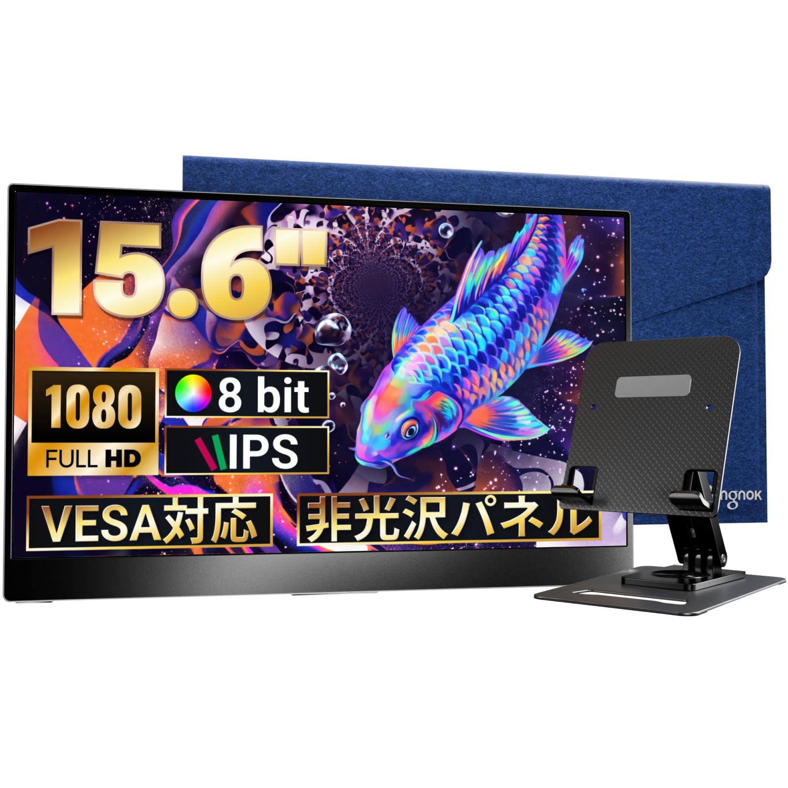 Ingnok モバイルモニター 15.6インチ FHD USB-C ノートPC セカンド画面