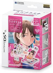 ラブプラス+プレイスタンドDsi LLネネ