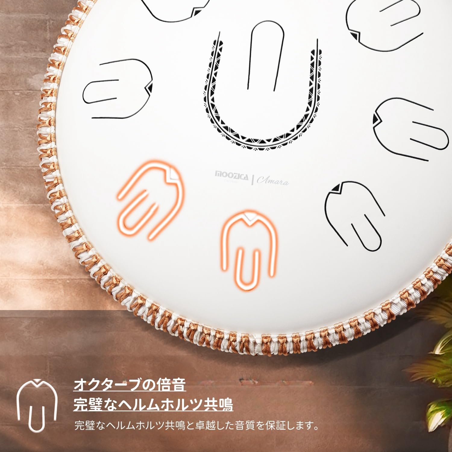 moozica アマラ cマイナー タングドラム 14インチサイズ ハンドパン