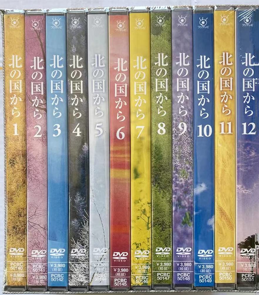 Amazon.co.jp: 北の国から全20巻+スペシャル版（ 倉本聰田中邦衛吉岡秀