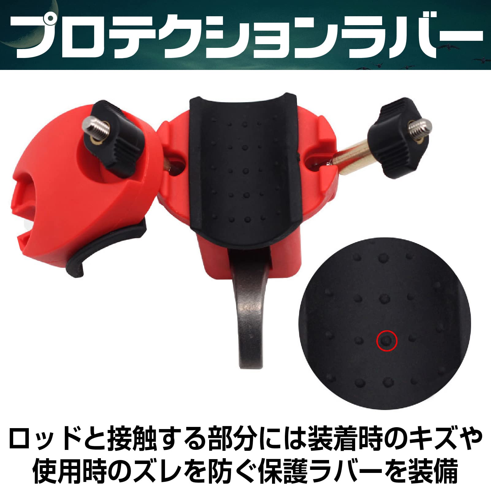 Amazon | Saki&Masa ピトンクランプ 石鯛 釣りトリガー脱着式 ロッド 