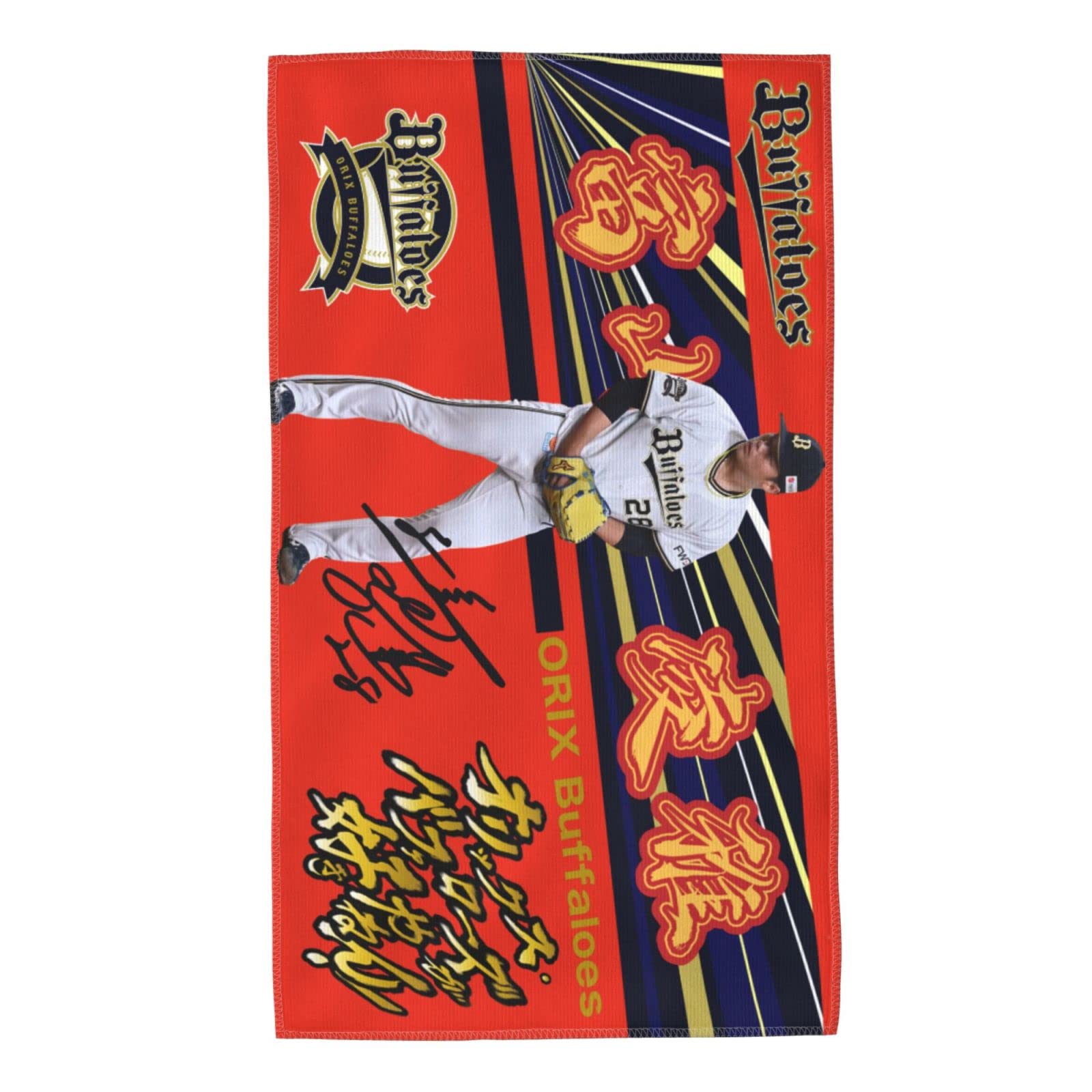 Amazon.co.jp: オリックス・バファローズ タオル 富山凌雅 背番号28番