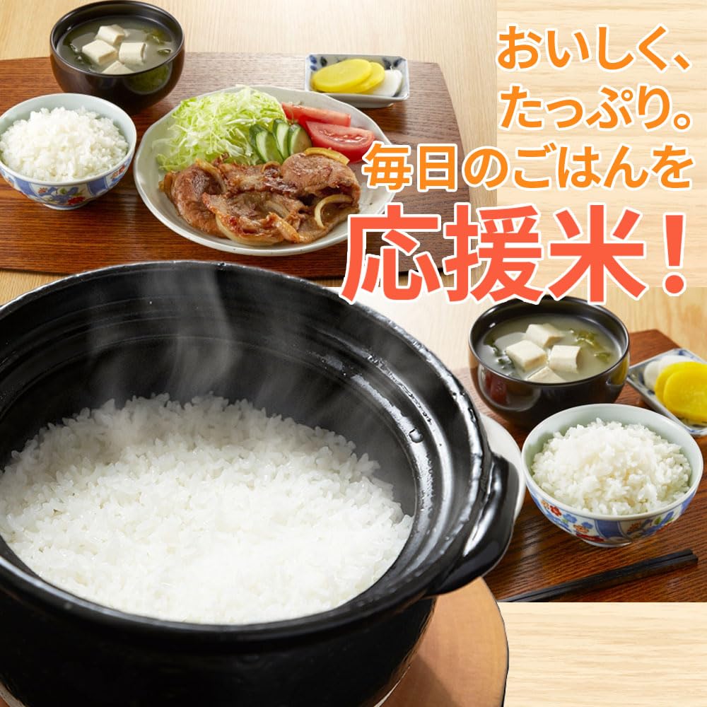Amazon.co.jp: お米 業務用 家庭用も可 生活応援米 白米30kg×1袋 国産