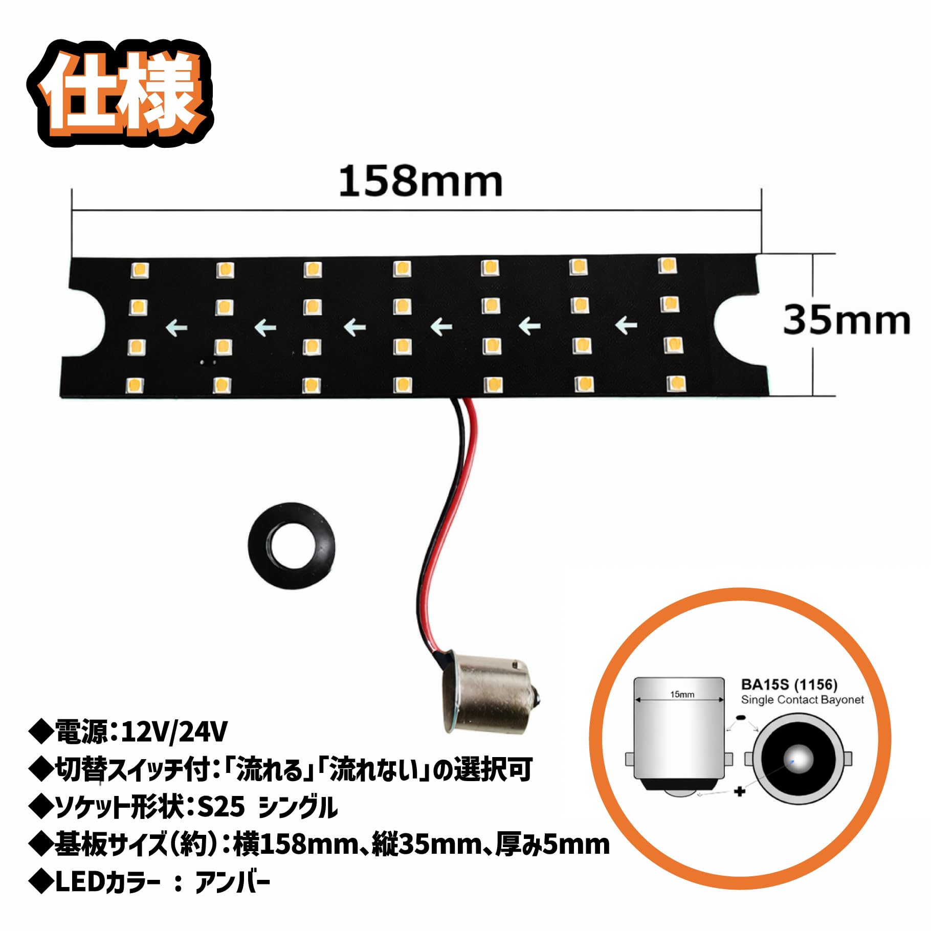 Amazon | ROOOCYY シーケンシャルウインカー LED 12V 24V 流れる 切替
