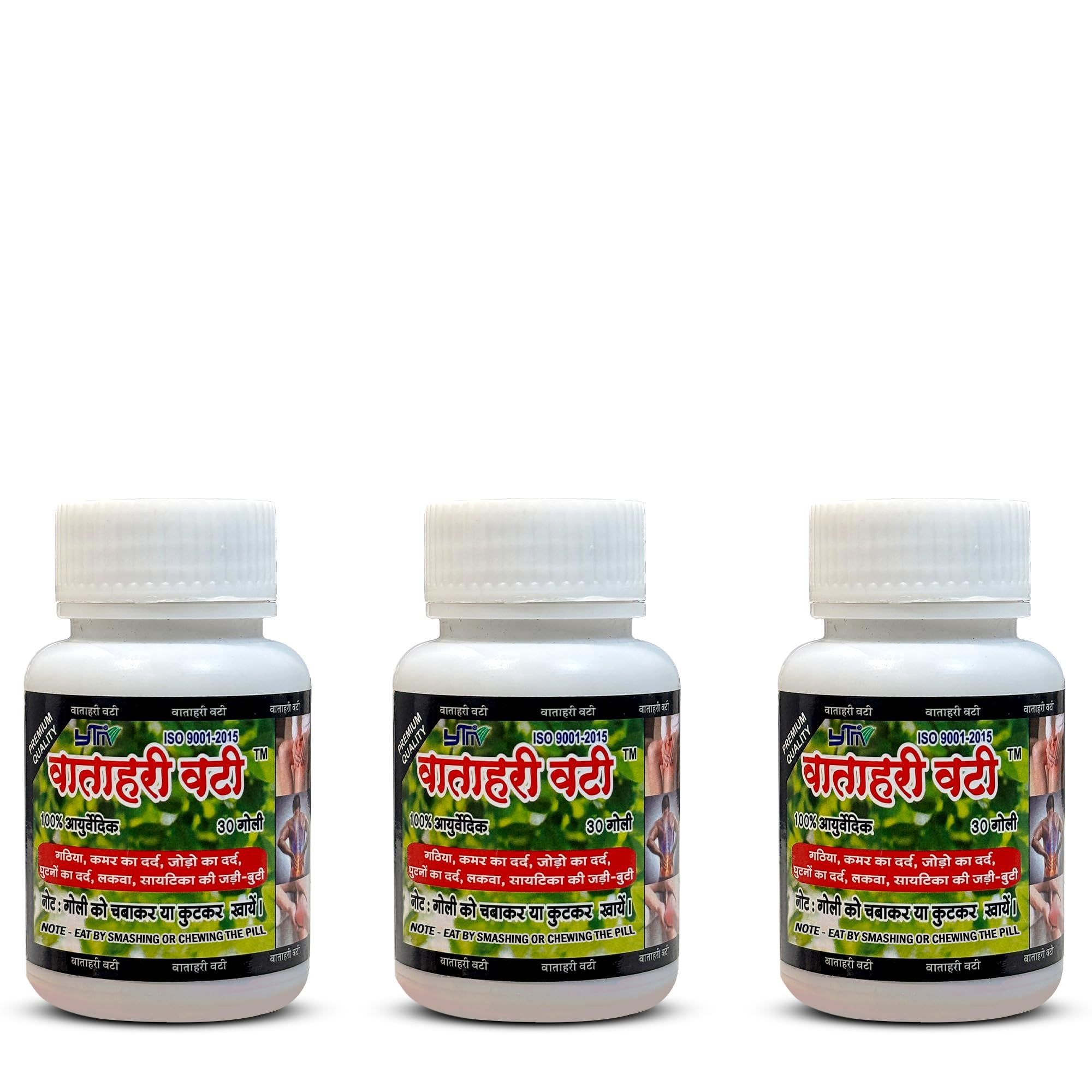 vatahari vati Tablets For Joint Support Supplement with Collagen & Glucosamine Chondroitin MSM | Joint Cartilage Support & Muscle Health | Joint Pain Tablets - 90