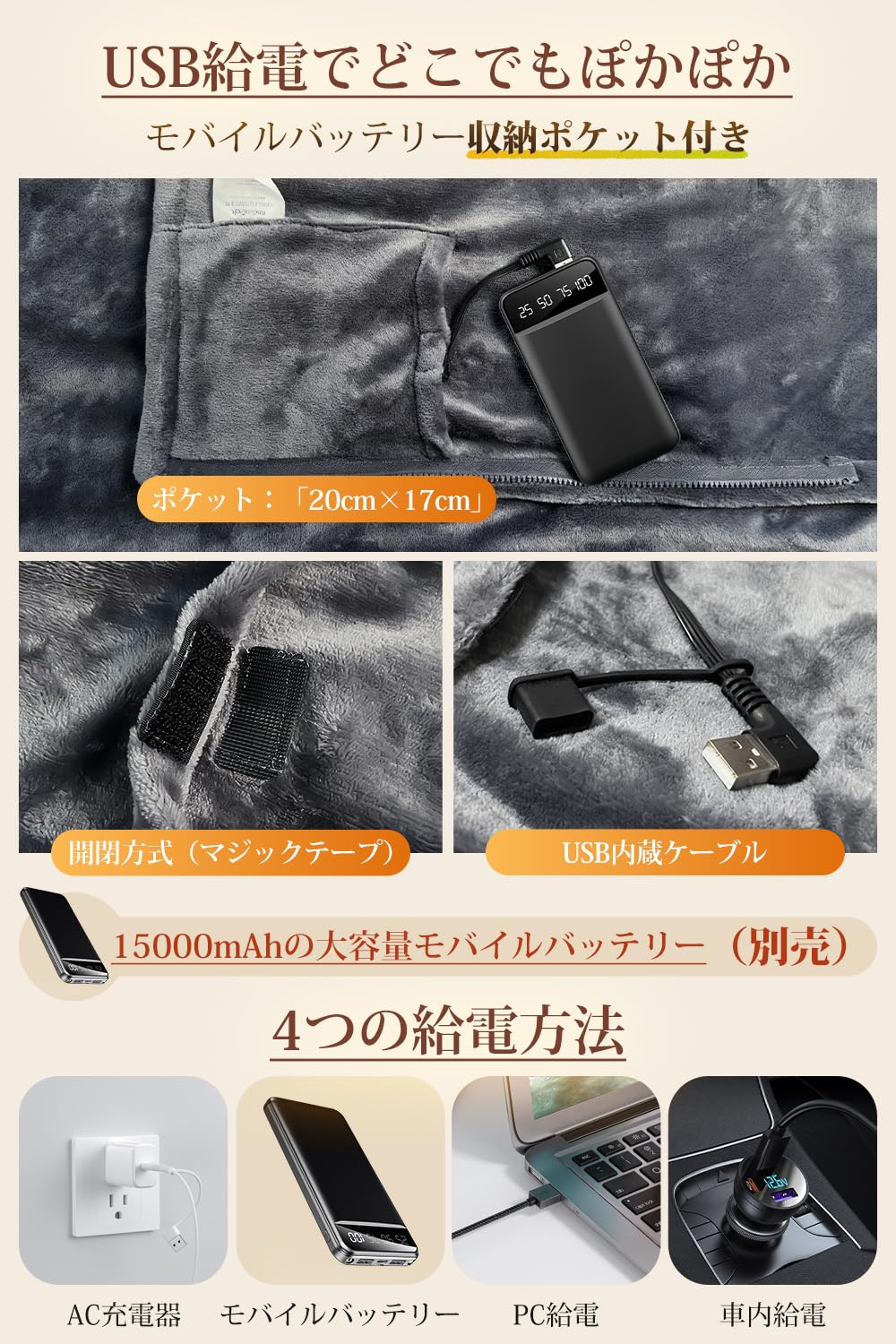Amazon.co.jp: Joy zone 電気毛布 掛け敷き兼用 【2025新登場・150