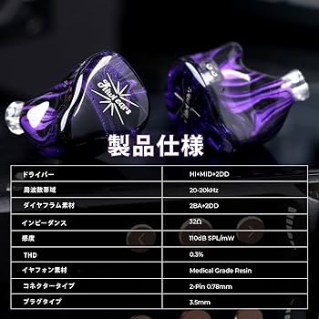 イヤホン kiwi ears quartet Kiwi Ears Quartet – e☆イヤホン