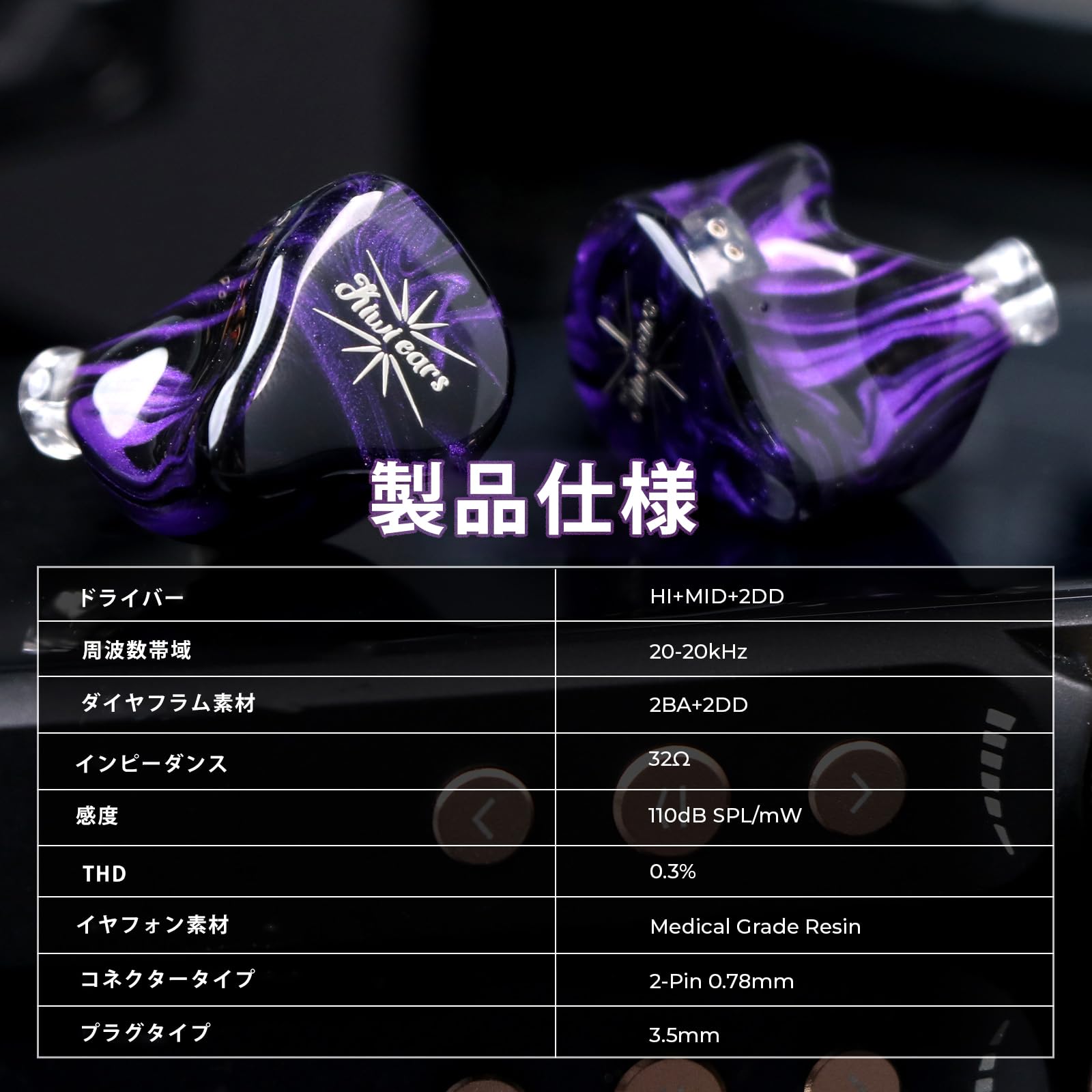 Amazon.co.jp: Linsoul Kiwi Ears Quartet 2DD+2BAハイブリッド